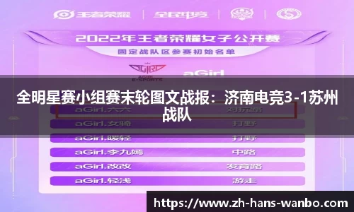 万博电竞平台