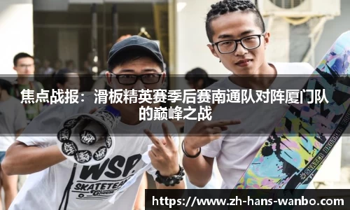 万博电竞首页