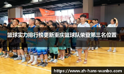 万博电竞首页