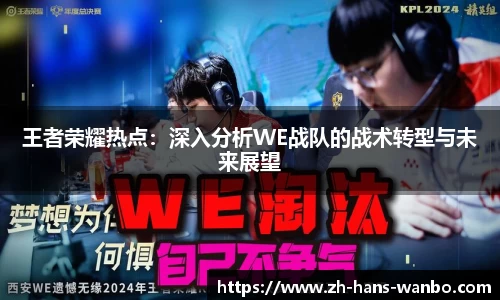 万博电竞平台