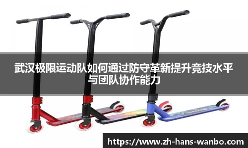 万博电竞平台