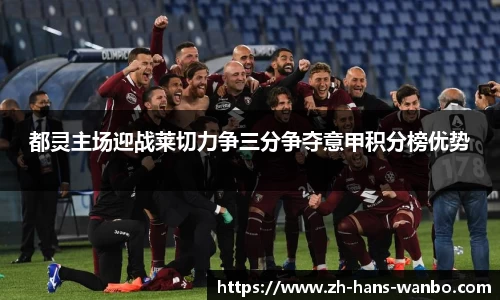 万博电竞官方网站
