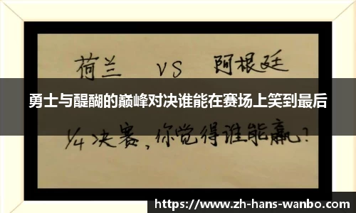 万博电竞APP