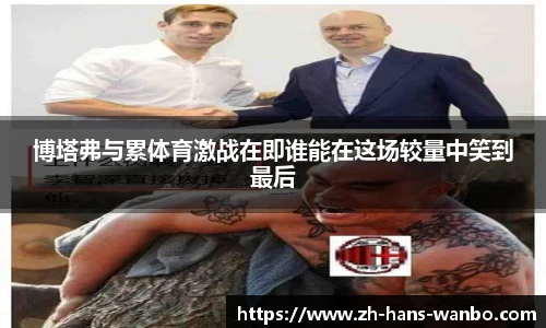 万博电竞首页