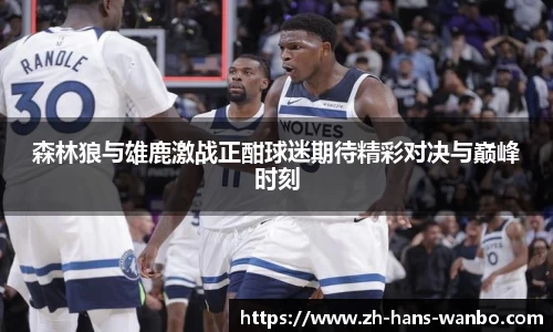 万博电竞首页